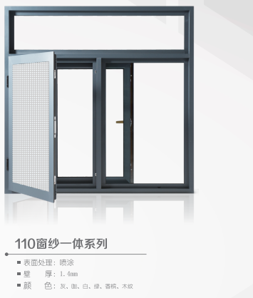 110飘移窗